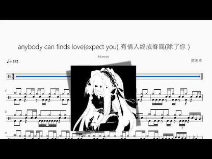 anybody can finds love (except you) | hkmori