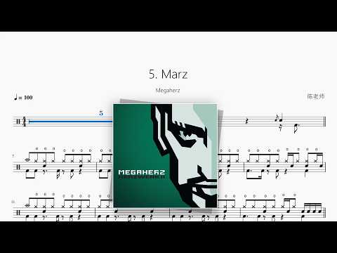 5. Marz【Megaherz】 动态鼓谱视频