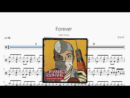 Forever【CHVRCHES】