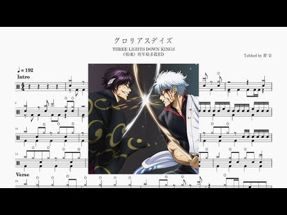 THREE LIGHTS DOWN KINGS - グロリアスデイズ (Glorious Days)