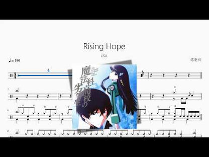 Rising Hope【LiSA】 动态鼓谱视频