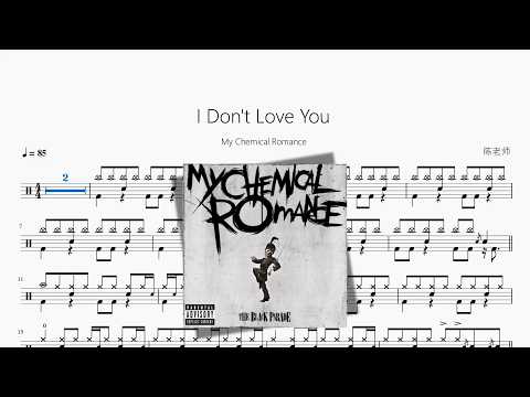 I Don't Love You【My Chemical Romance】 动态鼓谱视频