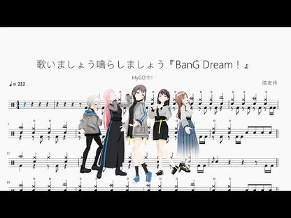 歌いましょう鳴らしましょう『BanG Dream！』【MyGO!!!!!】
