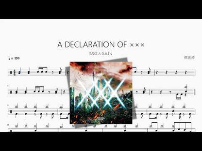 A DECLARATION OF ×××【RAISE A SUILEN】