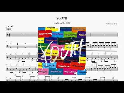 ムーディ･オン･ザ･さくばん - YOUTH《ロックは淑女の嗜みでして》