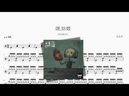 嘿,姑娘【反光鏡】