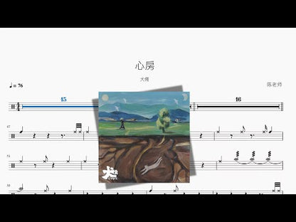 心房【犬儒】