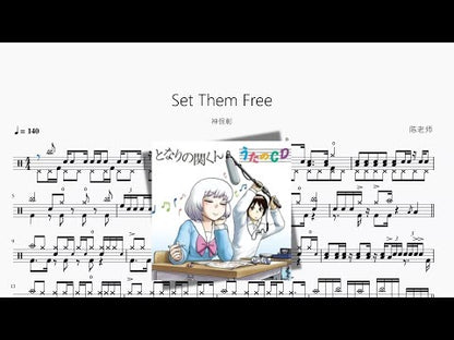 Set Them Free【神保彰】