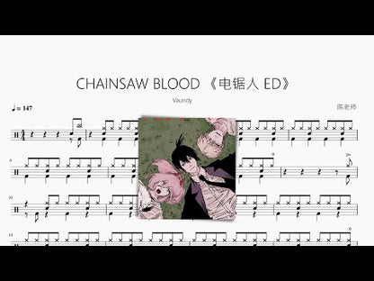 CHAINSAW BLOOD 【電鋸人 ED】 Vaundy