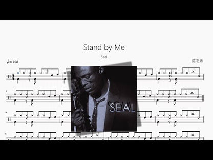 Stand by Me | Seal