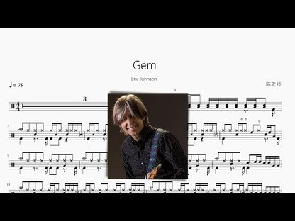 Gem【Eric Johnson】