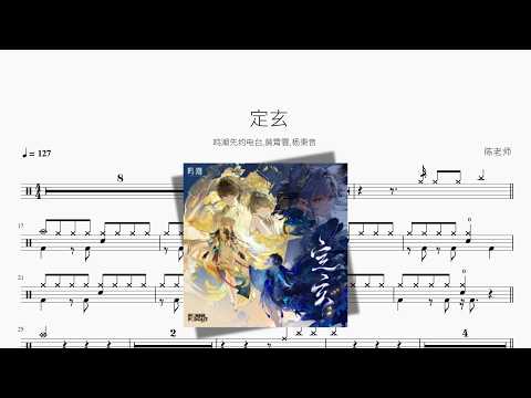 定玄【鸣潮先约电台, 黄霄雲, 杨秉音】 - YouTube