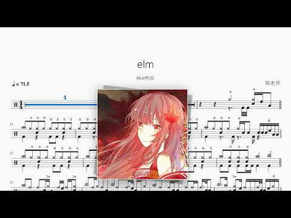 elm【Akie秋绘】 动态鼓谱视频