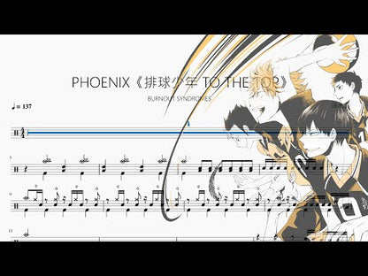 PHOENIX《排球少年 TO THE TOP》【BURNOUT SYNDROMES】