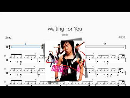 Waiting For You【胡彥斌】
