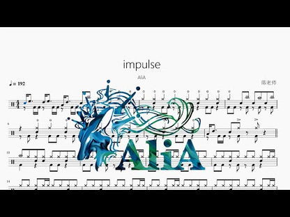 impulse【AliA】