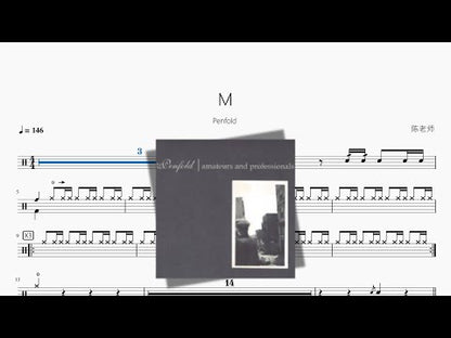 M【Penfold】
