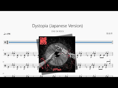 Dystopia Japanese Version【ONE OK ROCK】