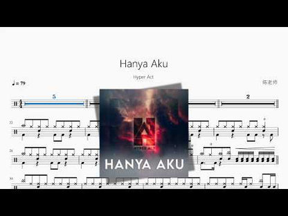 Hanya Aku【Hyper Act】 动态鼓谱视频