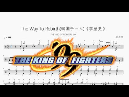 The Way To Rebirth韓國チーム《더 킹 오브 파이터즈99》【THE KING OF FIGHTERS '99】