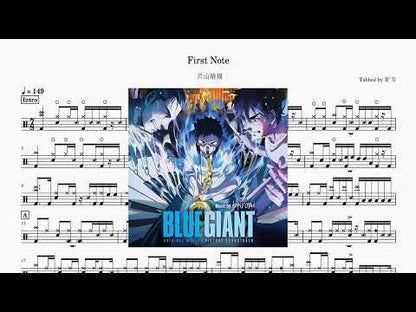 片山晴翔 - First Note