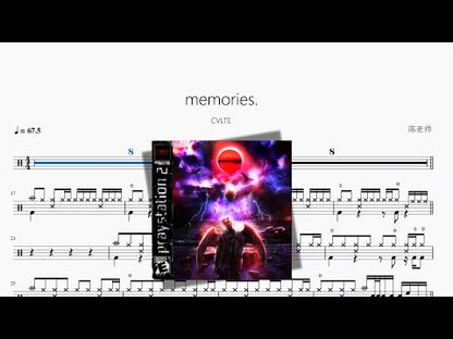 memories | CVLTE