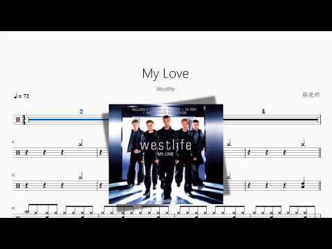 My Love【Westlife】 动态鼓谱视频