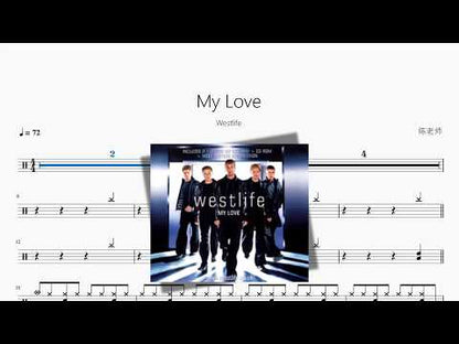 My Love【Westlife】 动态鼓谱视频