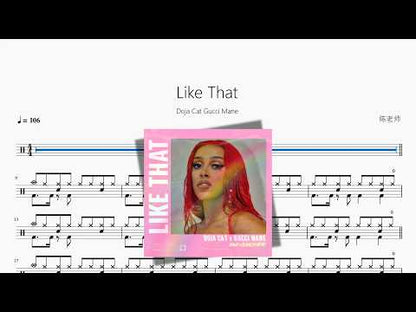 Like That | Doja Cat & Gucci Mane