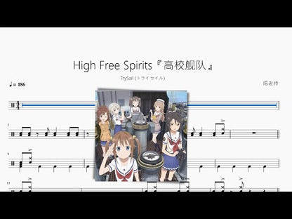 High Free Spirits | TrySail (トライセイル)