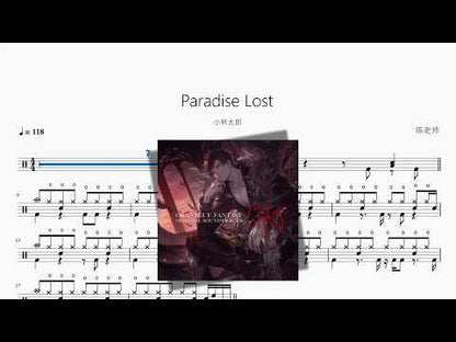 Paradise Lost【小林太郎】