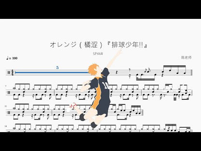 オレンジ（橘澀）『排球少年!!』【SPYAIR】