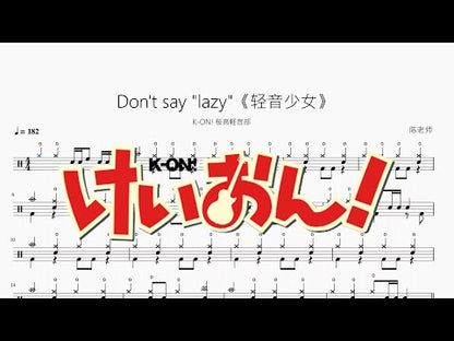 ふわふわ時間（Fuwa Fuwa Time） | K-ON! 桜高軽音部