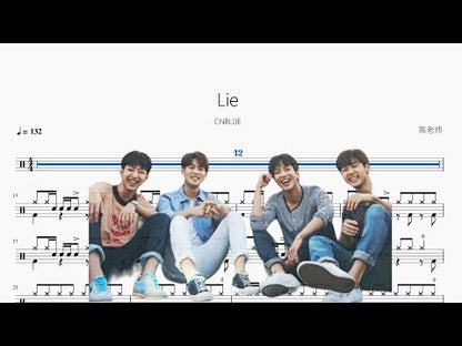 Lie【CNBLUE】