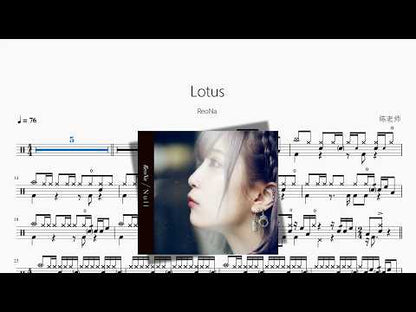 Lotus【ReoNa】