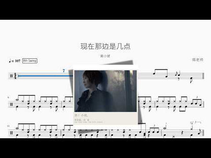 现在那边是几点【黄小琥】