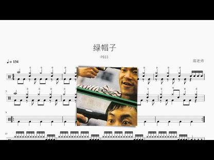 綠帽子【綠帽子就扣在你頭上】
