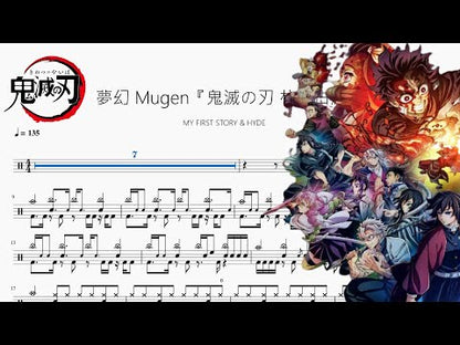 夢幻 Mugen | MY FIRST STORY & HYDE