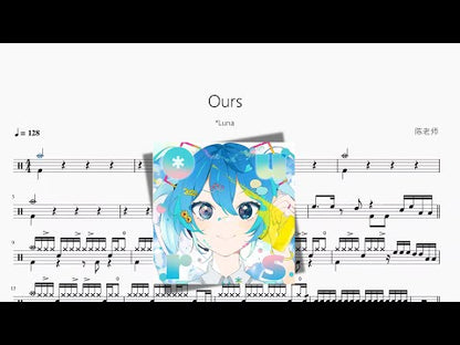 Ours | Luna