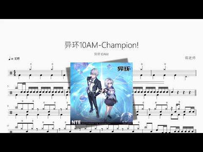 異環10AM Champion! | Neverness to Everness