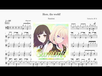 sumimi - Here, the world!