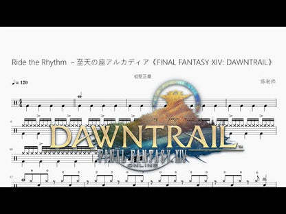 Ride the Rhythm ～至天の座アルカディア《FINAL FANTASY XIV DAWNTRAIL》【祖堅正慶】