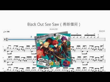 Black Out See Saw（勇斷僵局）【ALKALOID】