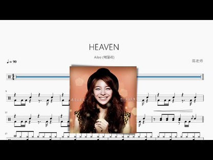 HEAVEN【Ailee (에일리)】