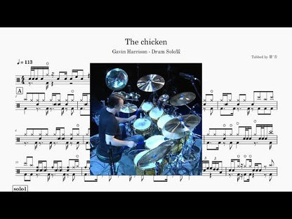 Gavin Harrison - Drum Solo - The chicken