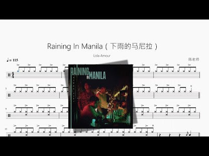 Raining In Manila | Lola Amour
