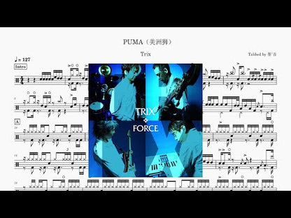 Trix - PUMA