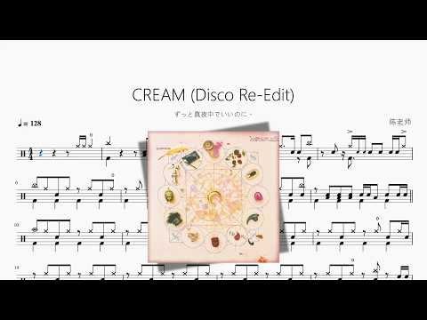 CREAM (Disco Re-Edit)【ずっと真夜中でいいのに。】 动态鼓谱视频