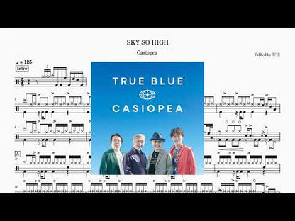 Casiopea - SKY SO HIGH