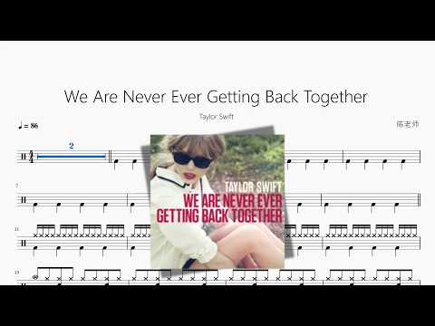 We Are Never Ever Getting Back Together【Taylor Swift】 动态鼓谱视频